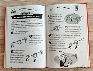 1001 Naljakas (4 foto / 4)