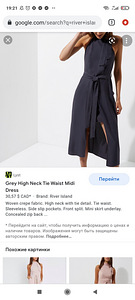 River Island s.S платье как новое (2 фото из 3)