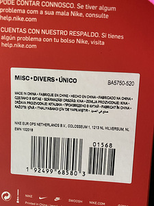 Nike (4 фото из 5)