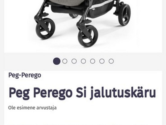 Коляска per-perego