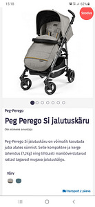 Коляска per-perego (1 фото из 2)