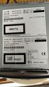 Subaru Legacy/Outback org. raadio Panasonic 6CD / MP3 / VWA (3 foto / 4)
