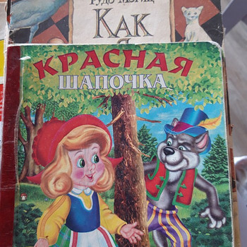 Детские сказки
