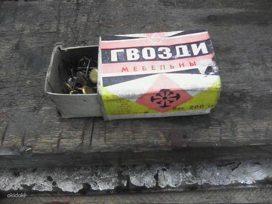 Гвозди мебельные
