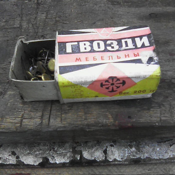 Гвозди мебельные