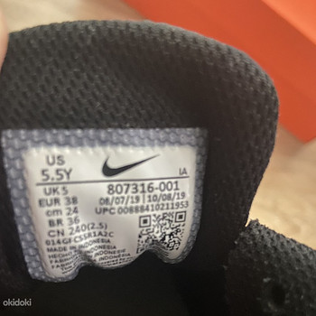 Tossud Nike