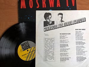 LP - Moskwa TV - BLUE PLANET- RELEASED ON 1987. Synth-Pop (3 фото из 3)
