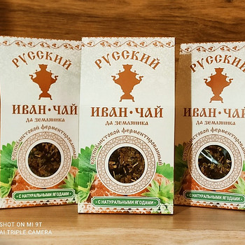 ИВАН-ЧАЙ заварной, разных вкусов на выбор