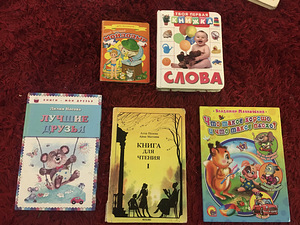 Книги для детей (3 фото из 3)