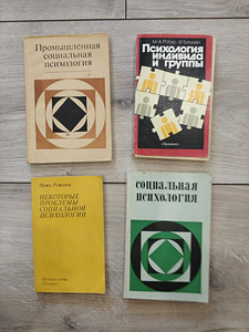 Raamatud - psühholoogia, sotsioloogid, loogika, statistika (2 foto / 10)