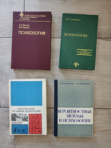 Raamatud - psühholoogia, sotsioloogid, loogika, statistika (4 foto / 10)
