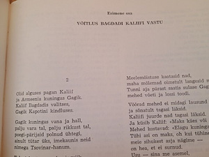 Saksa kangelaseepos. Armeenia rahvaeepos (5 foto / 10)