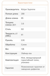 Zedd D2 Kizlyarsupreme складной нож (9 фото из 9)