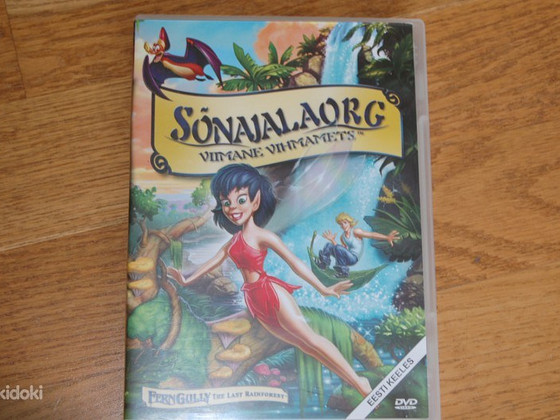 Дисней: Долина слов: Последний тропический лес DVD