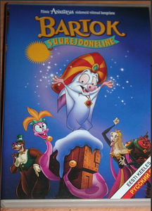 Bartok Suurejooneline DVD (1 foto / 2)