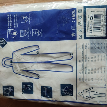 Защитный костюм XXL
