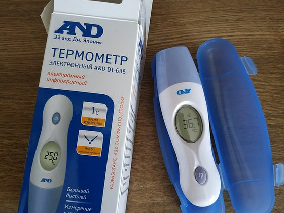Infrapuna-elektrooniline termomeeter JA DT-635