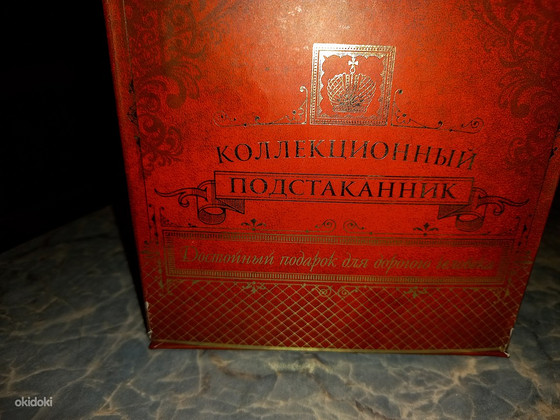 Kogumistass