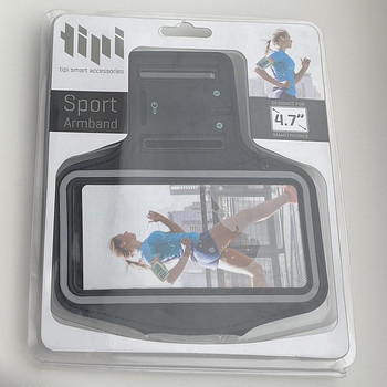 Tipi Sport Armband max. 4,7"