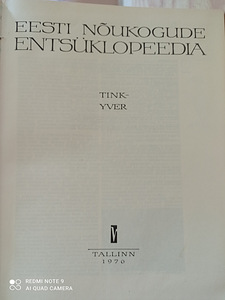 Eesti Nõukogude entsüklopeedia (2 foto / 2)