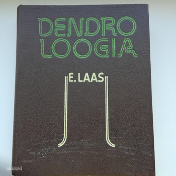 Книга Dendroloogia (1987 г.) на эстонском языке.