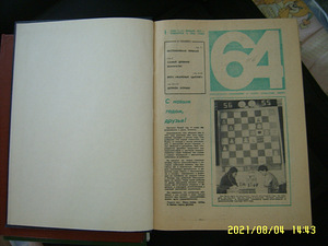 Книги (2 фото из 2)