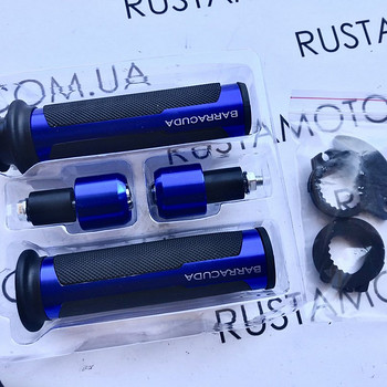 Грипсы barrakuda