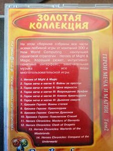 Комплект игровых дисок для PC (3 фото из 5)