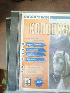 Комплект игровых дисок для PC (4 фото из 5)