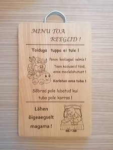 Tahvlid/lõikelauad (6 foto / 8)