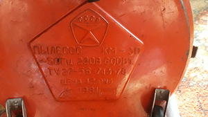 Пылесос Циклон км-30 Времён СССР. В хорошем состоянии. (2 фото из 2)