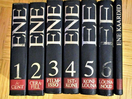 ЭСТОНИЙСКАЯ СОВЕТСКАЯ ЭНЦИКЛОПЕДИЯ (тома 1-6 + карты)