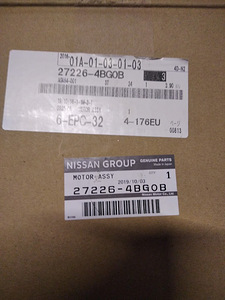SALONGI VENTILAATOR 27226-4BG0B (2 foto / 2)