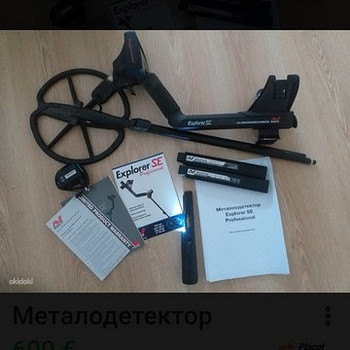 Металодетектор