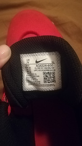 Korvpallitossud nr 40 (2 фото из 2)