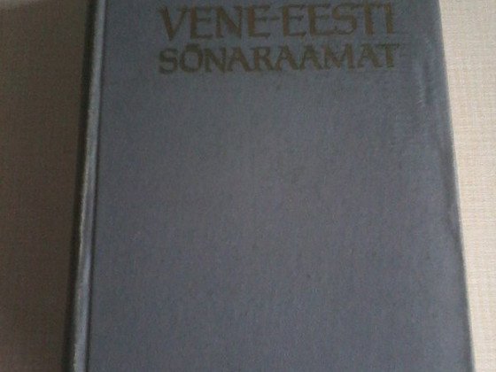 Книги.