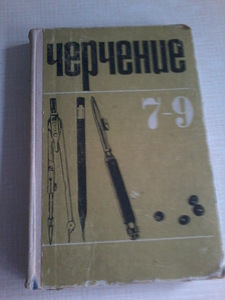 Книги. (3 фото из 3)