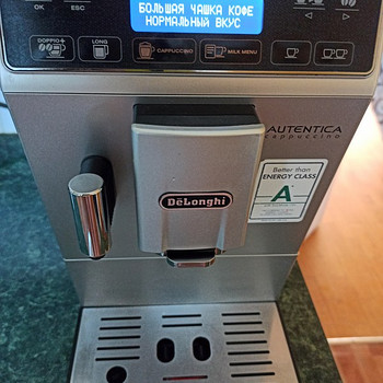 Kohvimasin DeLonghi Autentica cappuccino (kohvimasin)