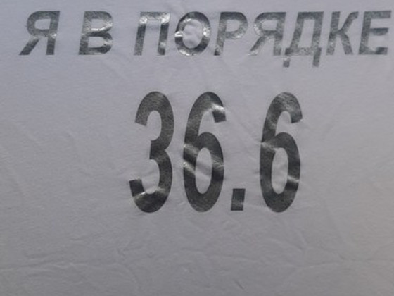 T-särk. (Uus)