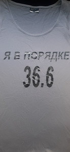 T-särk. (Uus) (1 foto / 3)