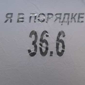 T-särk. (Uus)