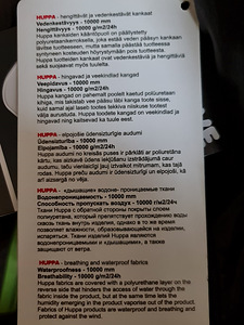 Huppa. Новый зимний комбензон 122 рост. (2 фото из 2)