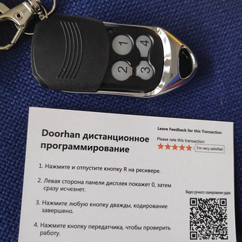 Пульт