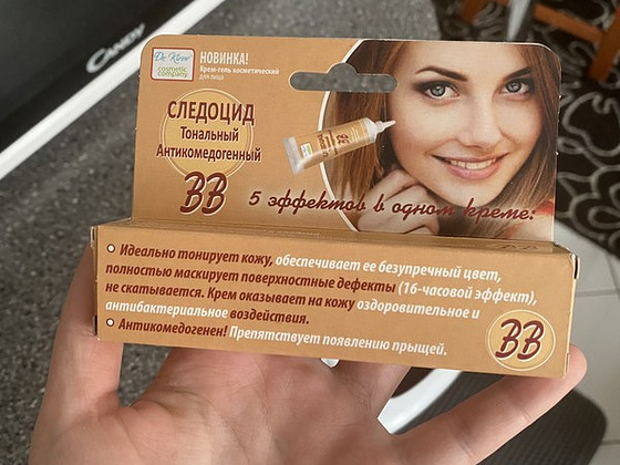 Лучшее тональное средство