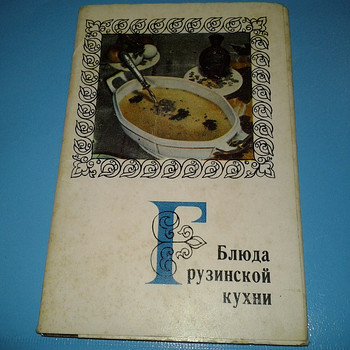 Открытки