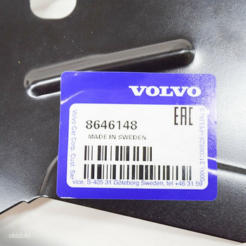 Volvo XC90 Mk1 8646148 подкрылок