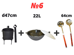 Korstnaga pliit+pada(16L)+skimmer 46 cm+kulp 46 cm (8 foto / 9)