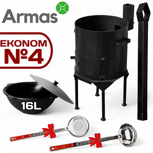 Korstnaga pliit+pada(16L)+skimmer 46 cm+kulp 46 cm (1 foto / 9)