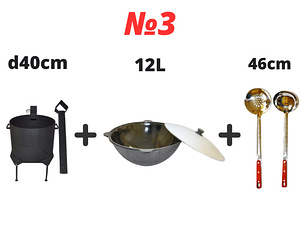 Korstnaga pliit(3mm)+pada(12L)+skimmer 46 cm+kulp 46 cm (3 foto / 10)
