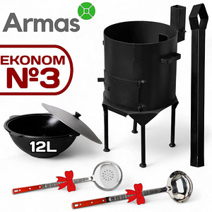 Korstnaga pliit(3mm)+pada(12L)+skimmer 46 cm+kulp 46 cm (1 foto / 10)